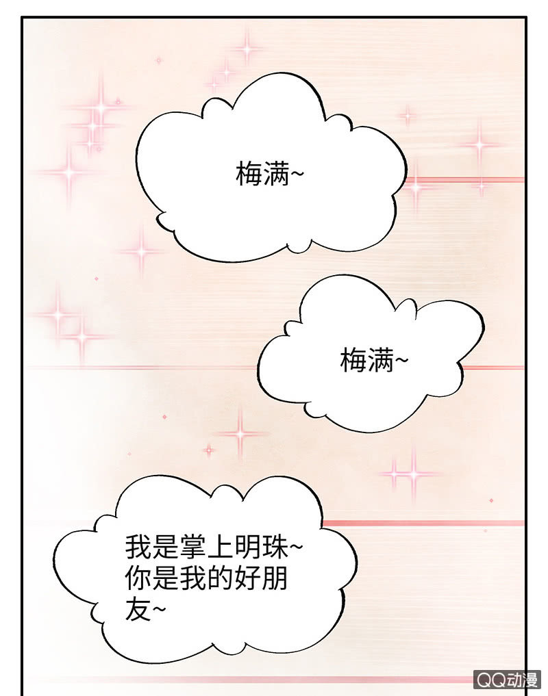 第五十期(1/2)-第52话