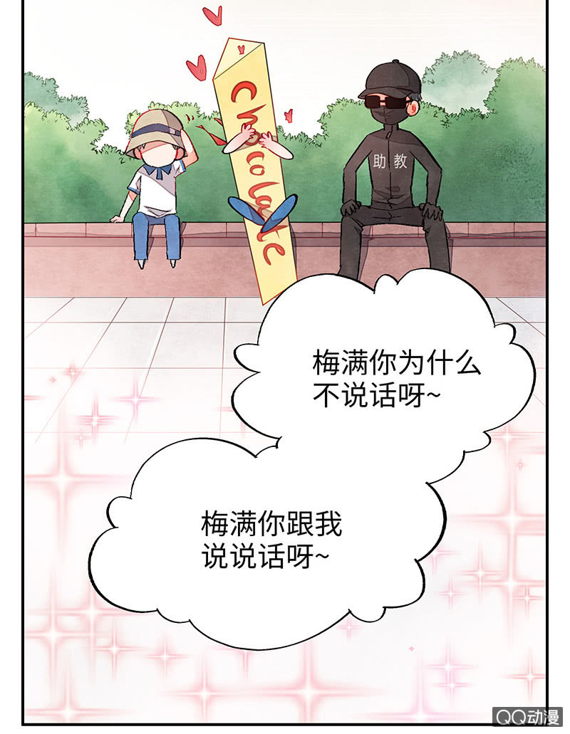 第五十期(1/2)-第52话