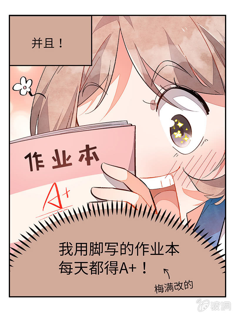 第五十期(1/2)-第52话