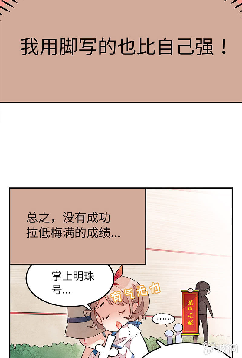 第五十期(1/2)-第52话