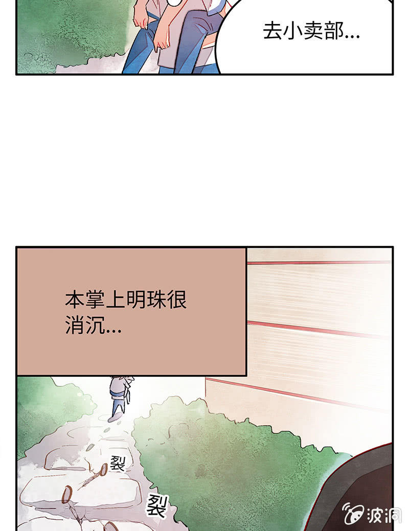 第五十期(1/2)-第52话