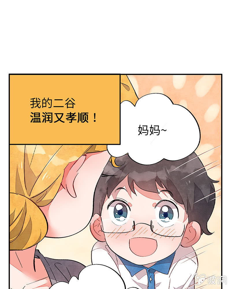 第五十二期(1/2)-第54话