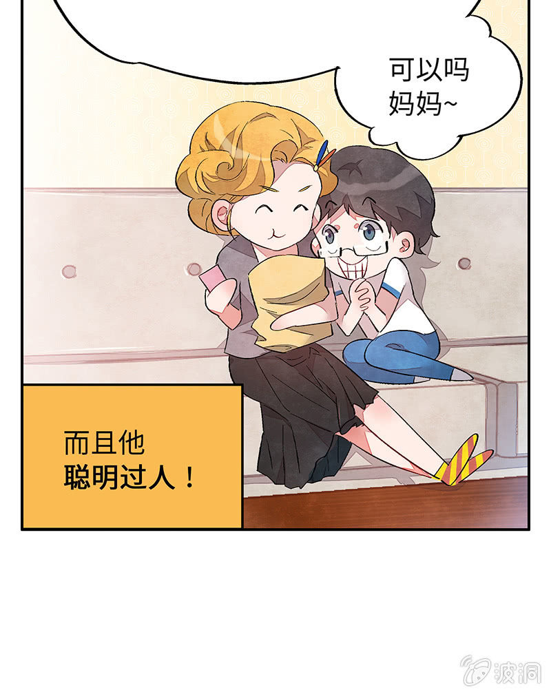 第五十二期(1/2)-第54话