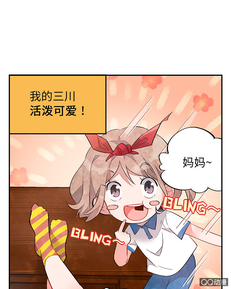 第五十二期(1/2)-第54话
