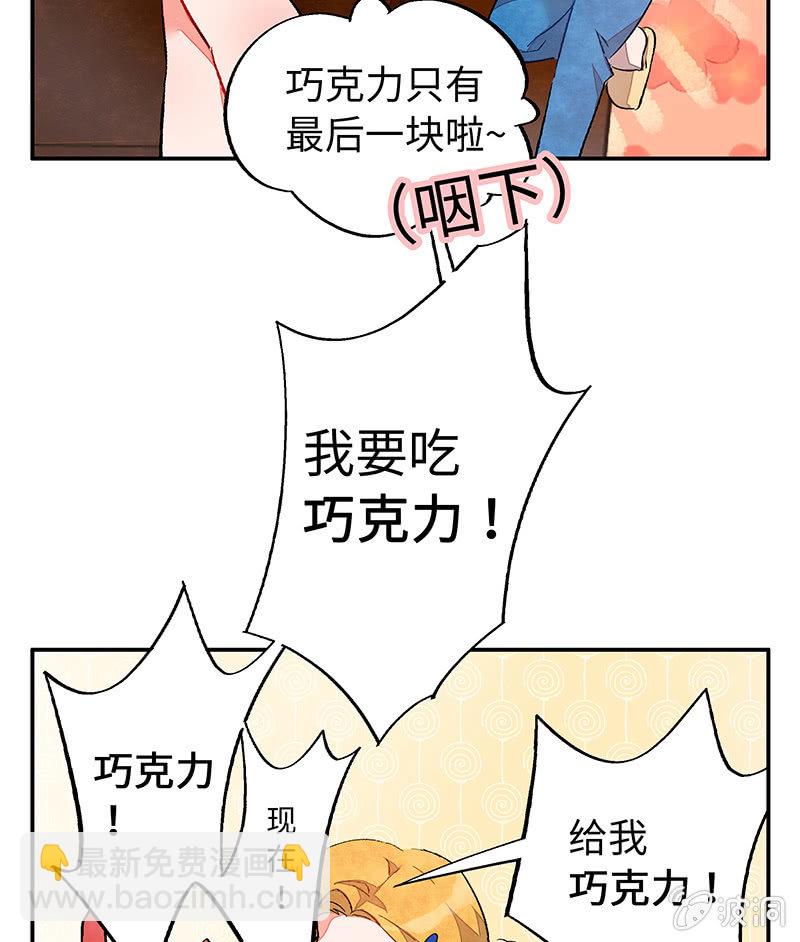 第五十二期(1/2)-第54话
