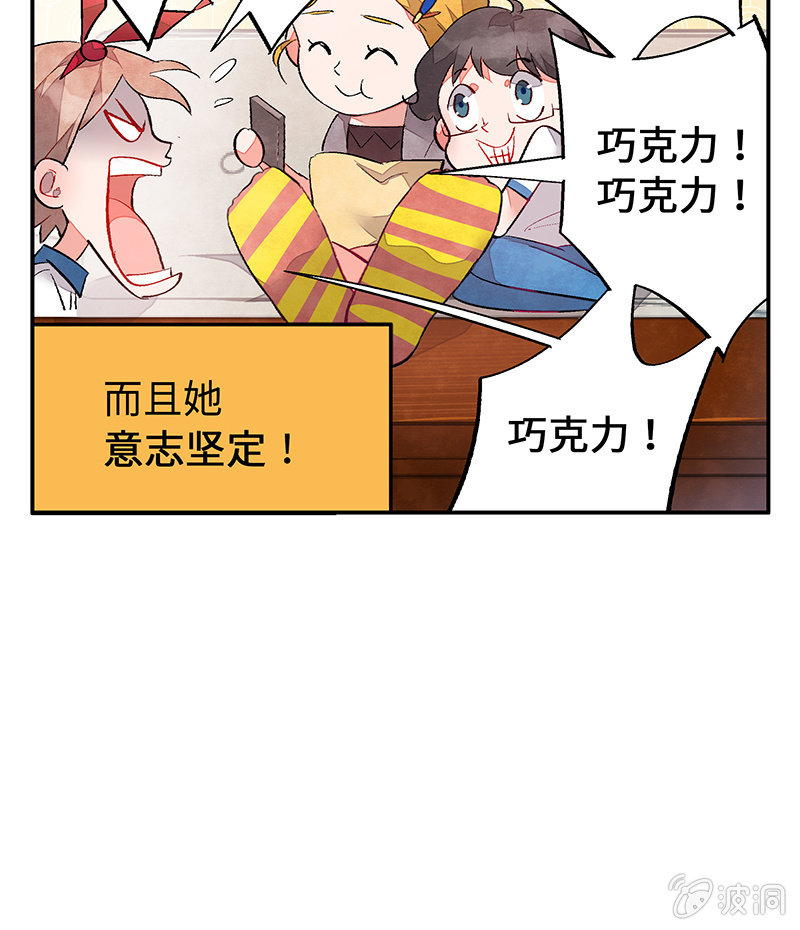 第五十二期(1/2)-第54话