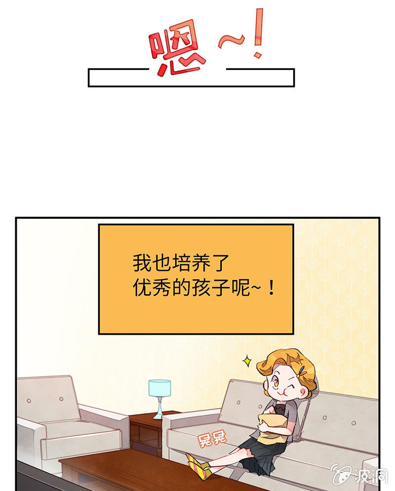 第五十二期(1/2)-第54话