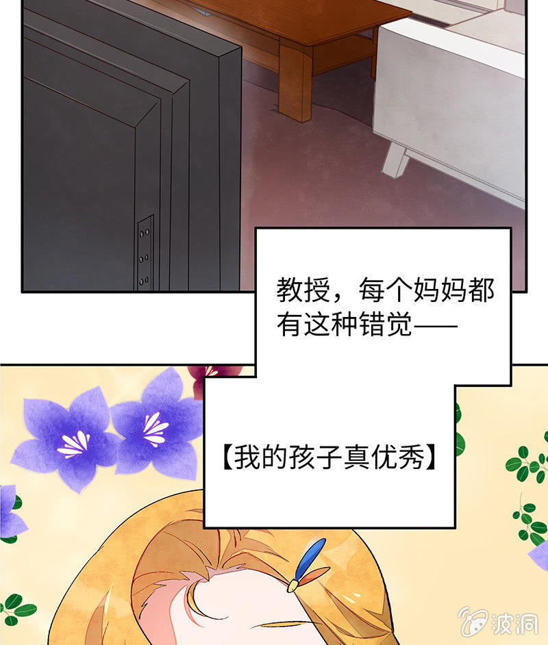 第五十二期(1/2)-第54话
