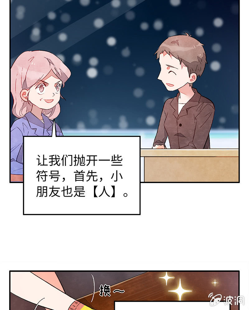 第五十二期(1/2)-第54话