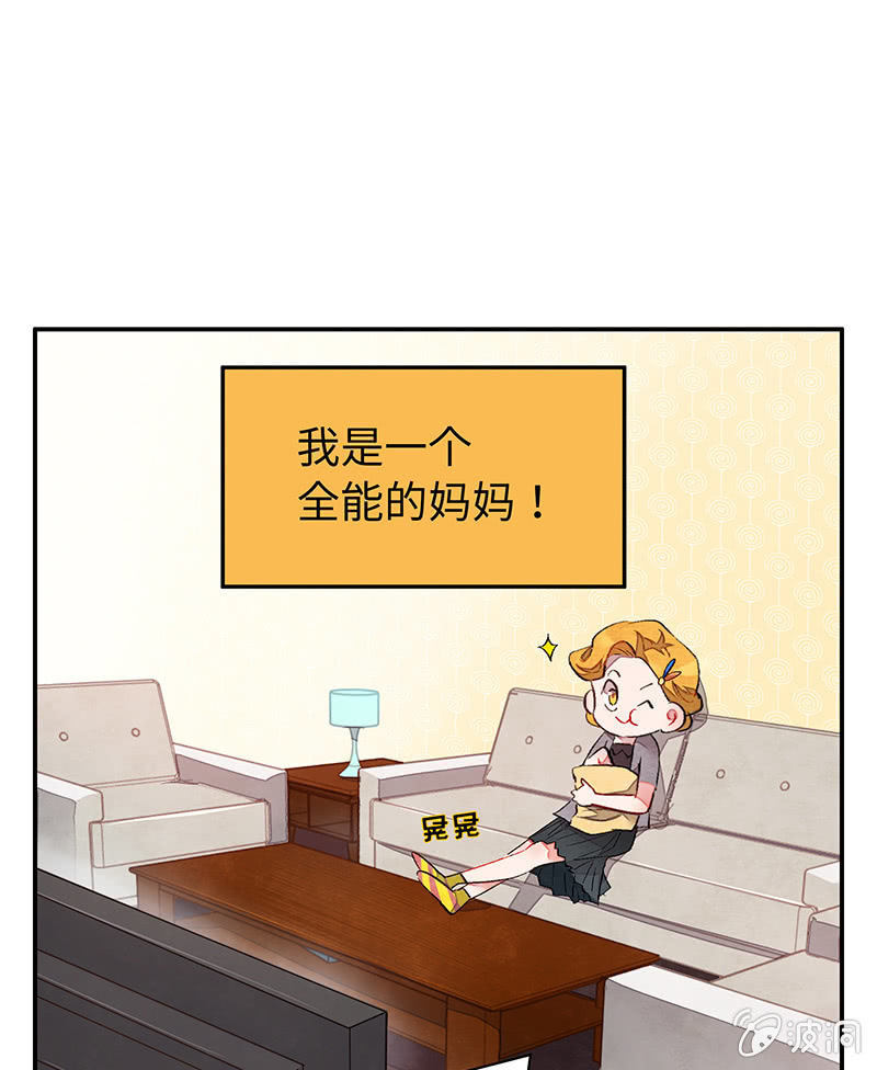 第五十二期(1/2)-第54话