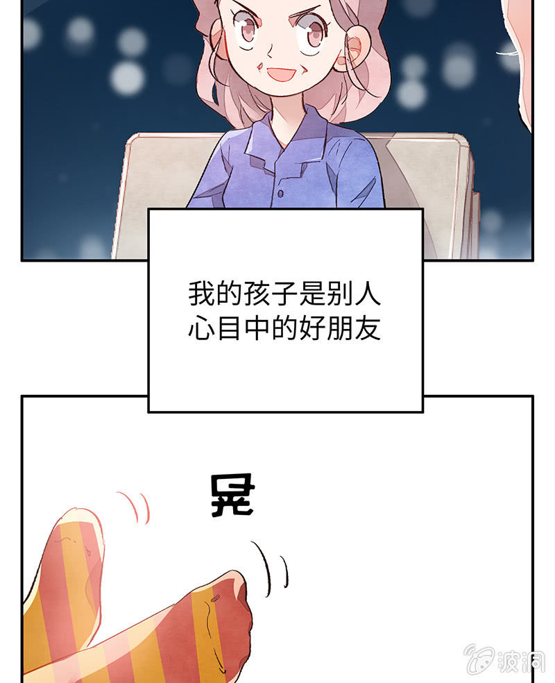 第五十二期(1/2)-第54话