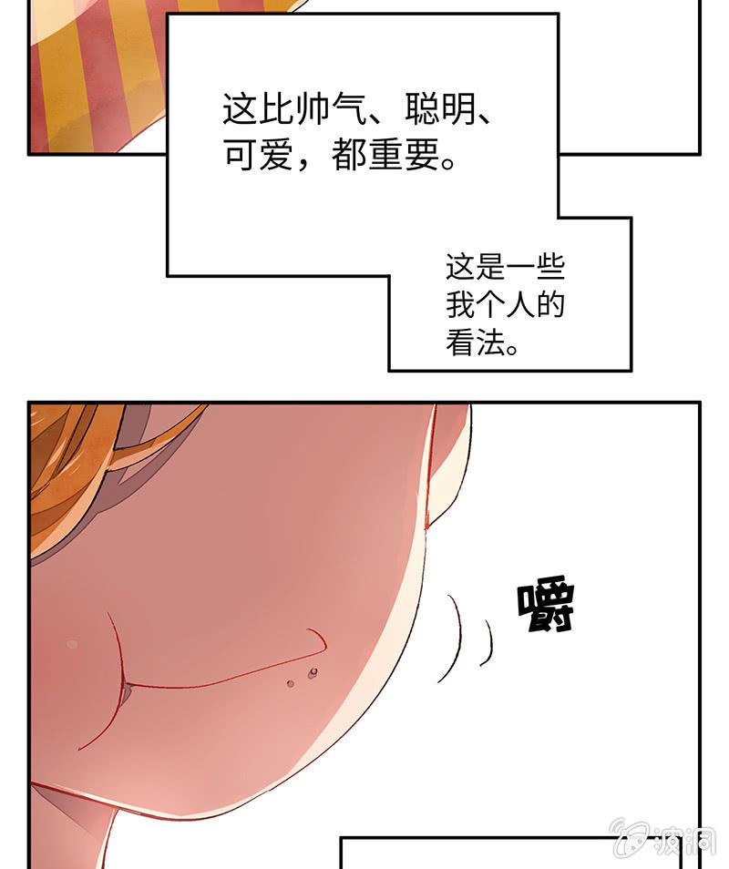 第五十二期(1/2)-第54话
