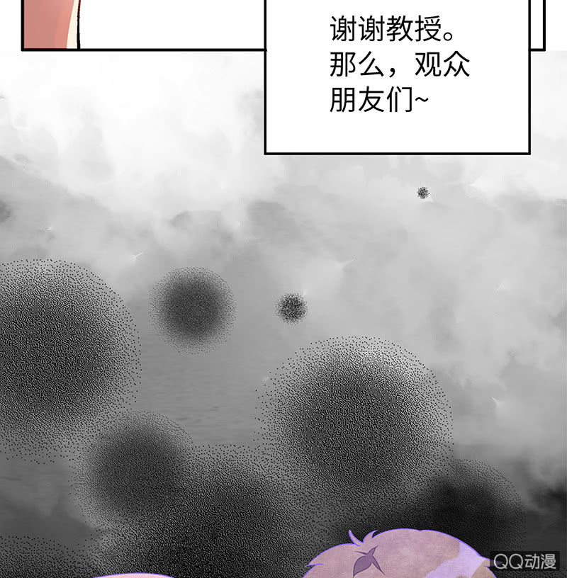 第五十二期(1/2)-第54话