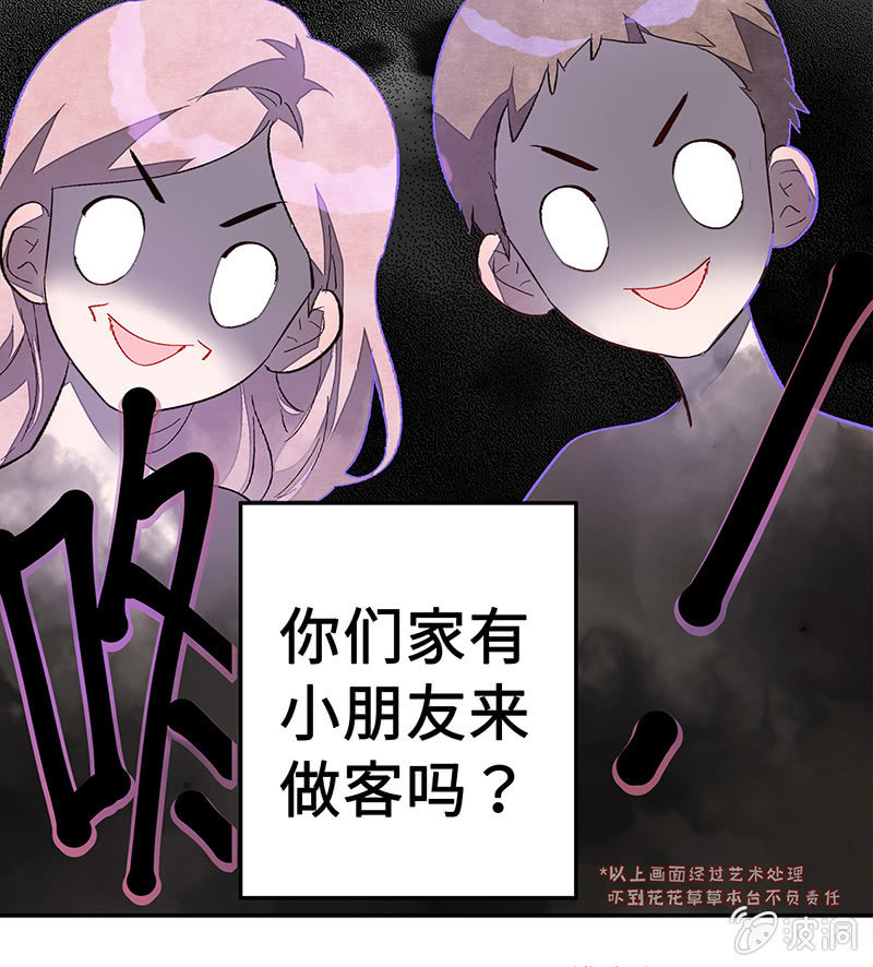 第五十二期(1/2)-第54话