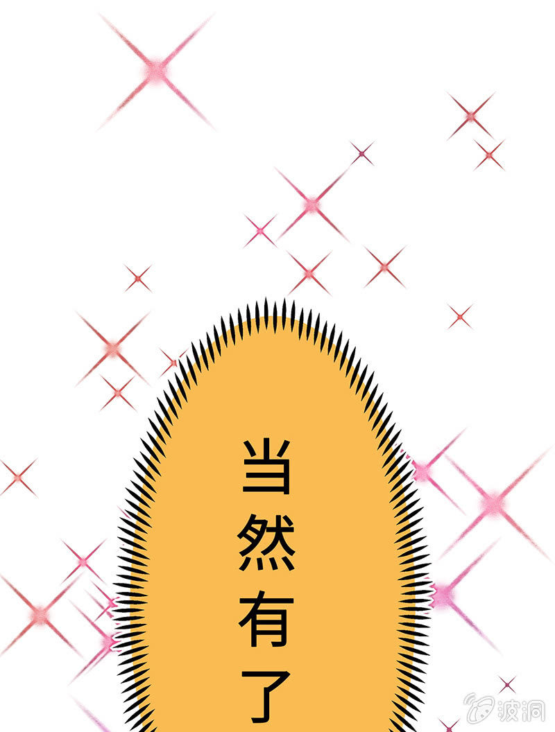 第五十二期(1/2)-第54话