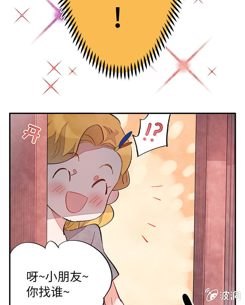 第五十二期(1/2)-第54话