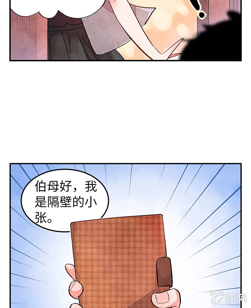 第五十二期(1/2)-第54话
