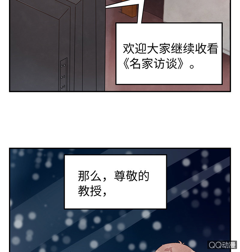 第五十二期(1/2)-第54话