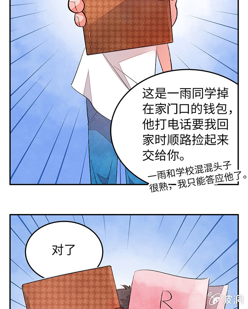 第五十二期(1/2)-第54话
