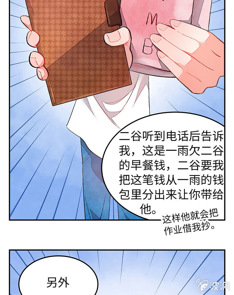第五十二期(1/2)-第54话