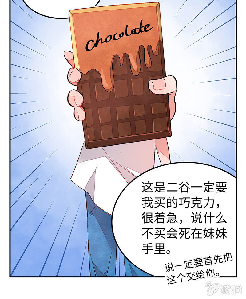 第五十二期(1/2)-第54话