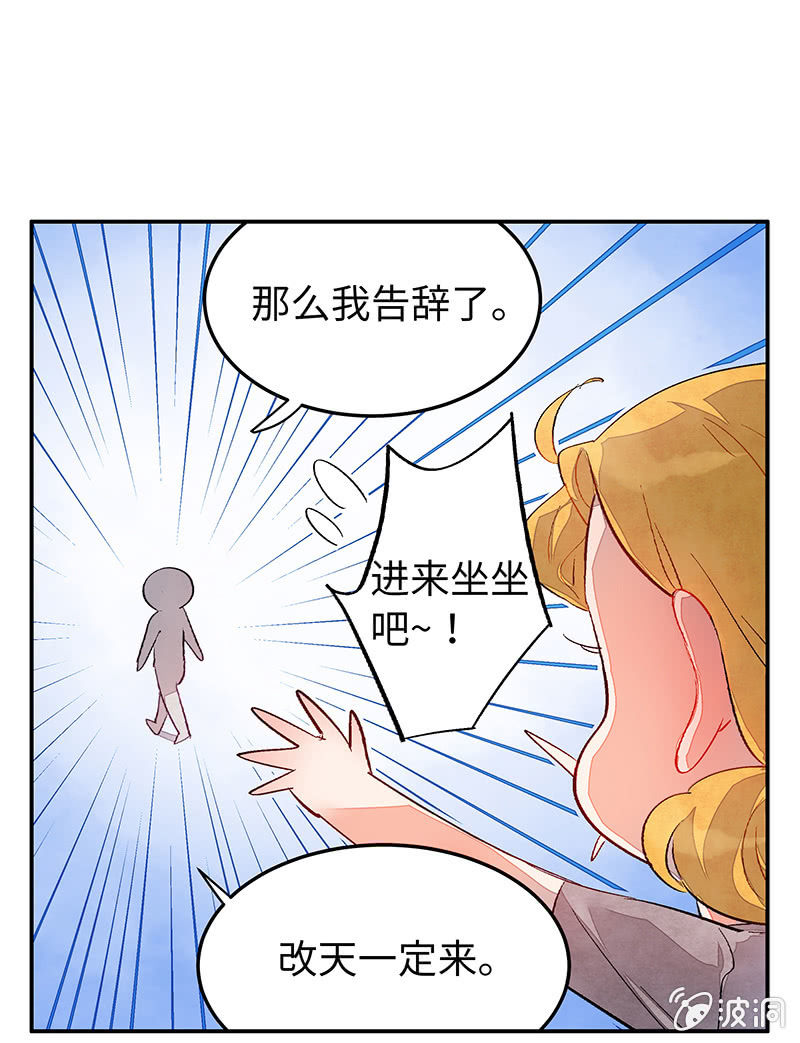 第五十二期(1/2)-第54话
