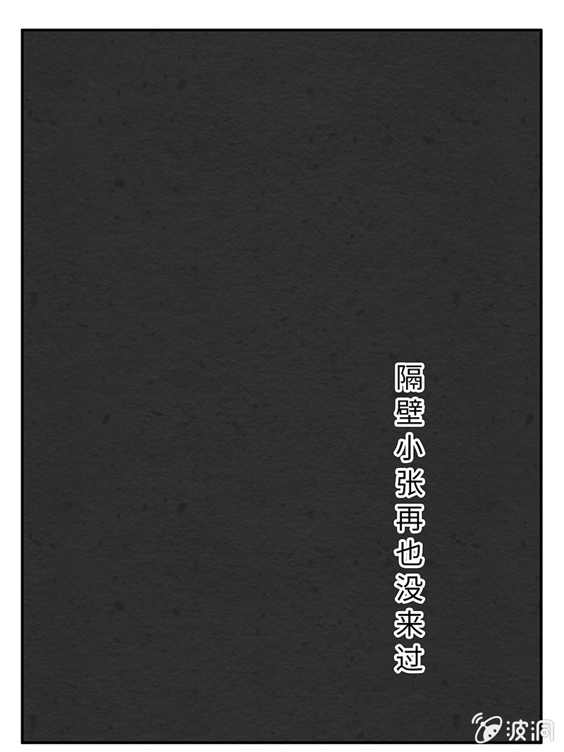 第五十二期(1/2)-第54话