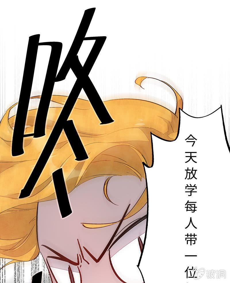 第五十二期(1/2)-第54话