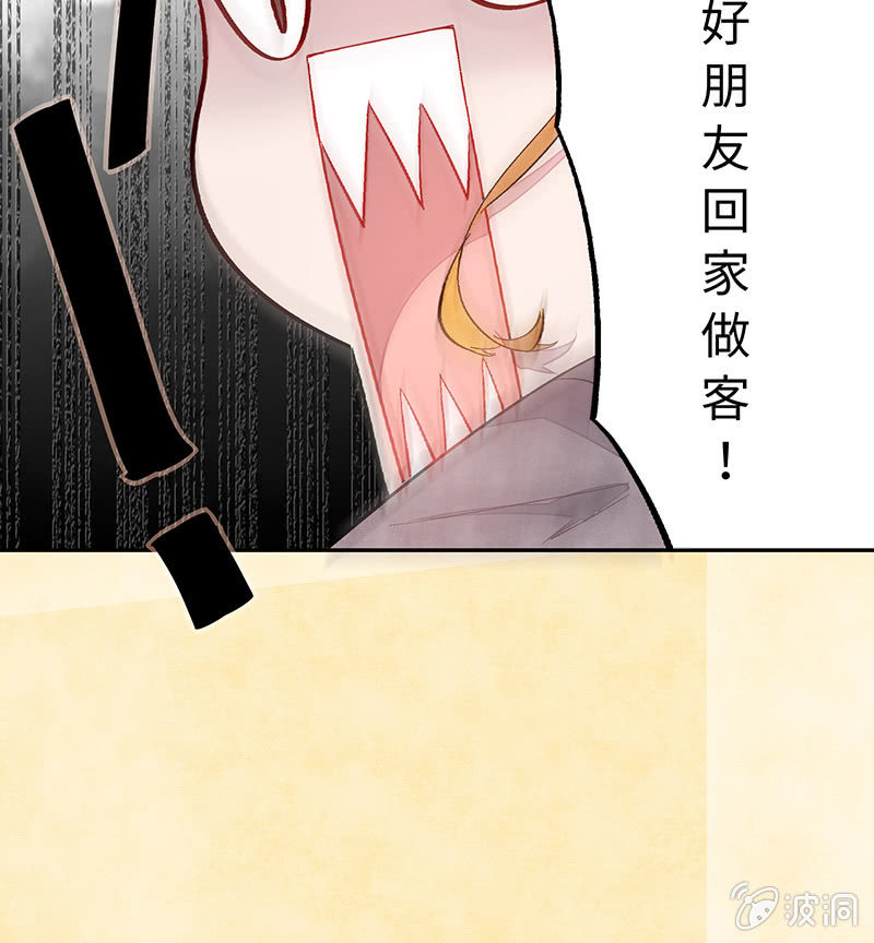 第五十二期(1/2)-第54话