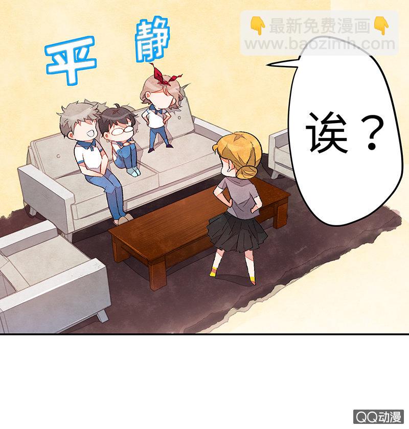 第五十二期(1/2)-第54话