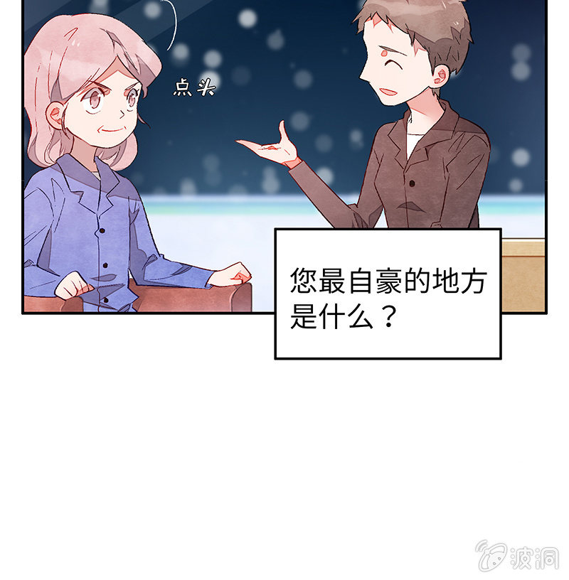 第五十二期(1/2)-第54话