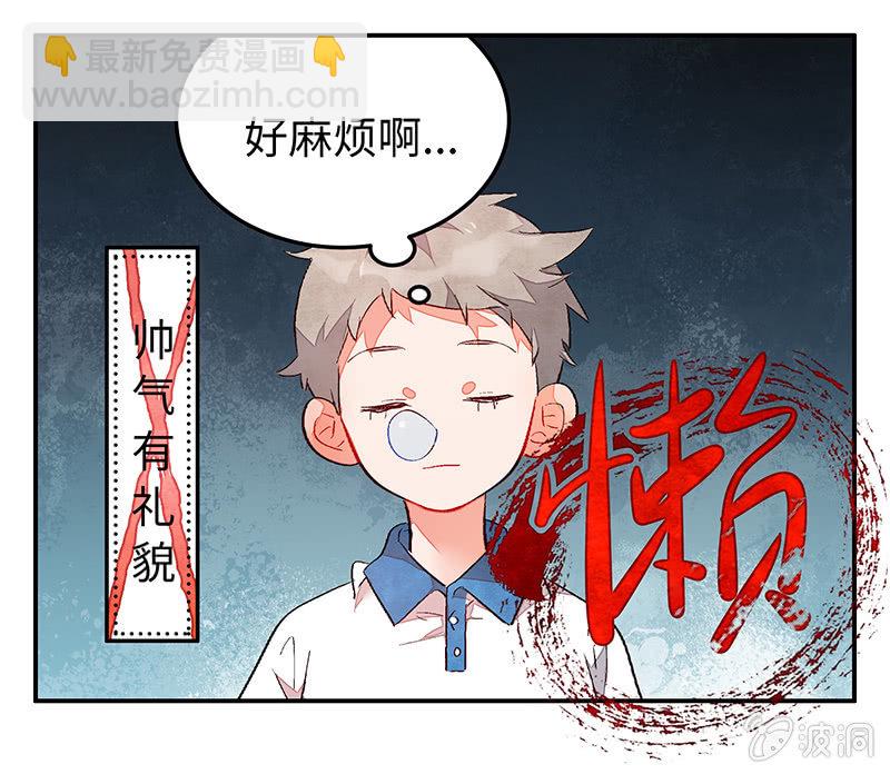 第五十二期(1/2)-第54话