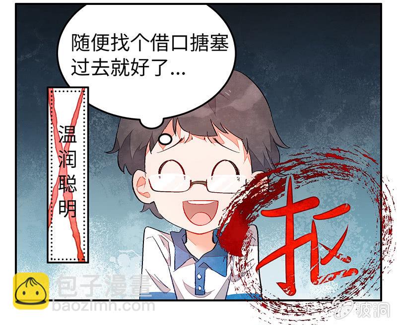 第五十二期(1/2)-第54话