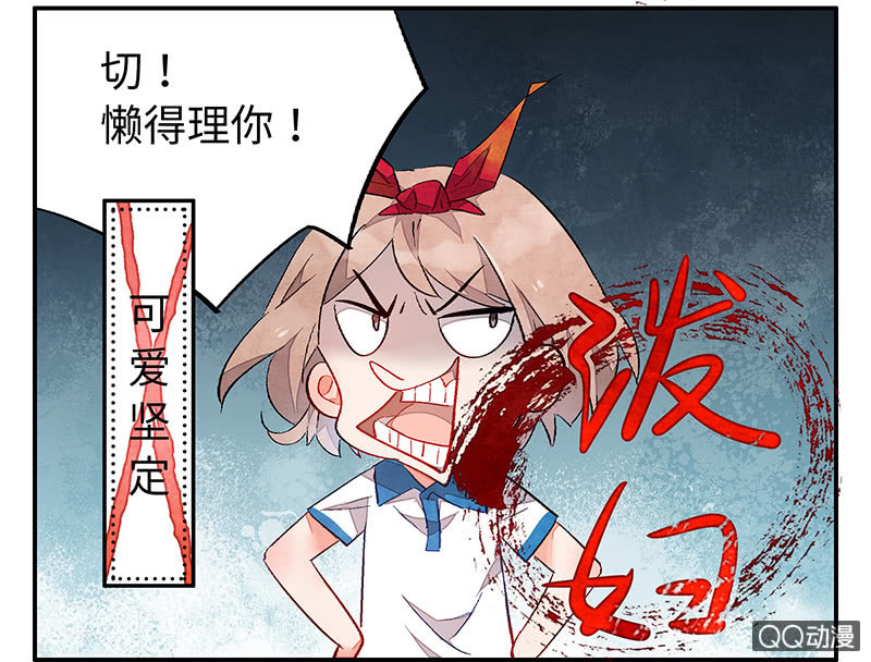 第五十二期(1/2)-第54话