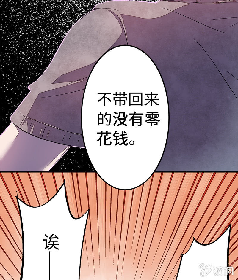 第五十二期(1/2)-第54话