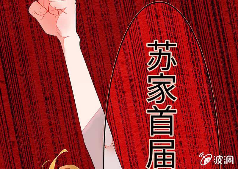 第五十二期(1/2)-第54话