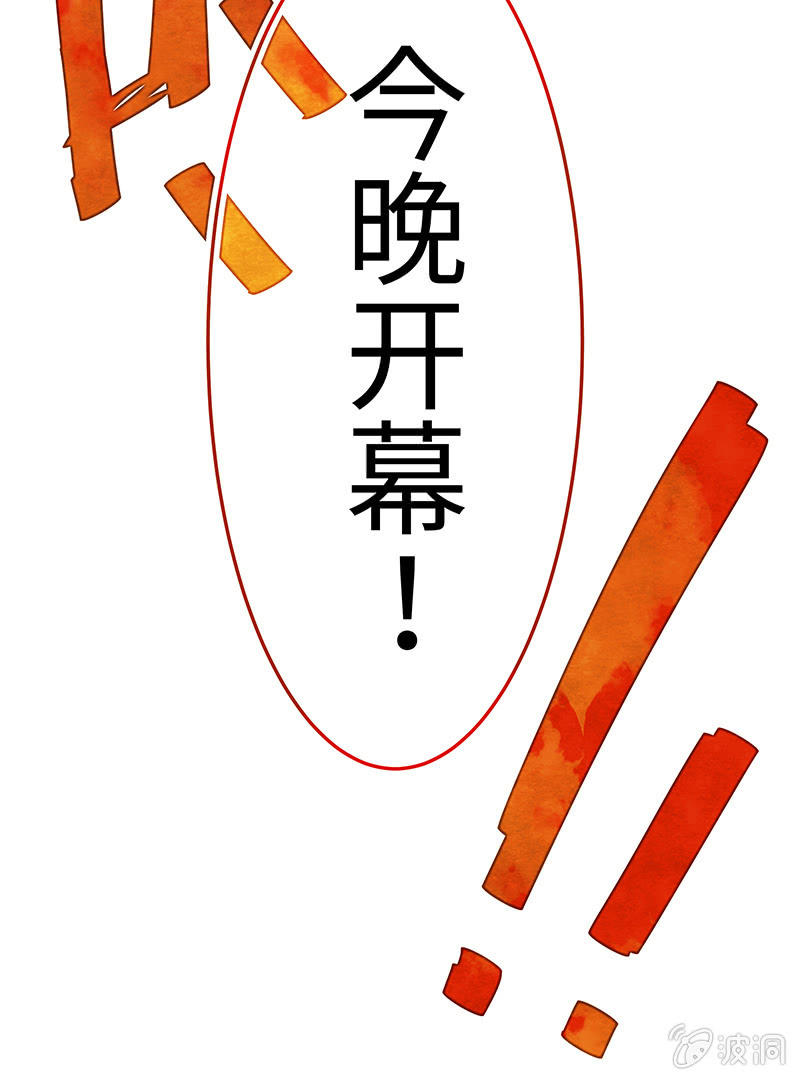 第五十二期(1/2)-第54话