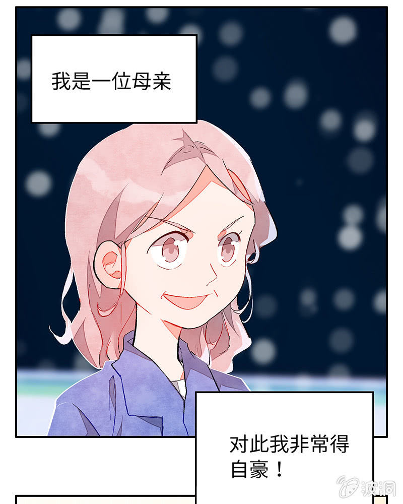 第五十二期(1/2)-第54话