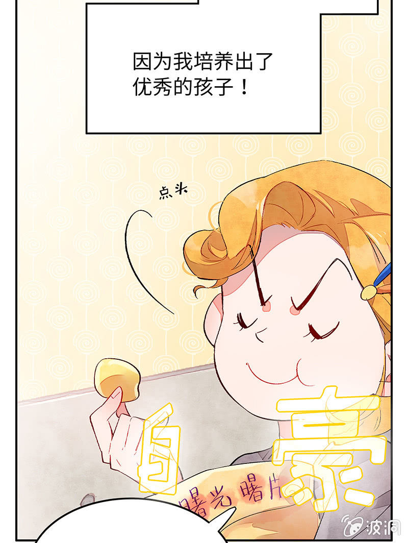 第五十二期(1/2)-第54话