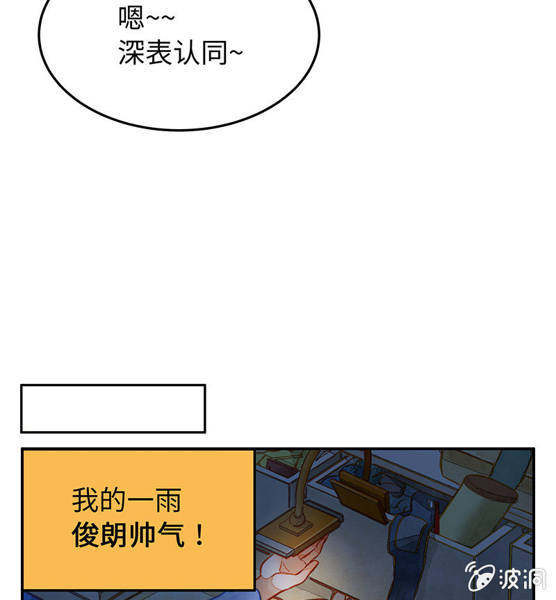 第五十二期(1/2)-第54话