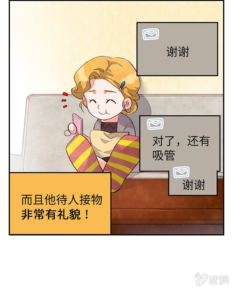 第五十二期(1/2)-第54话