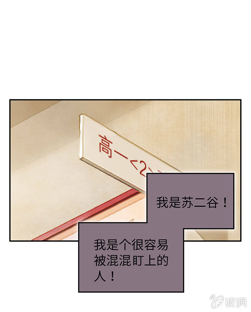 第五十四期-第56话