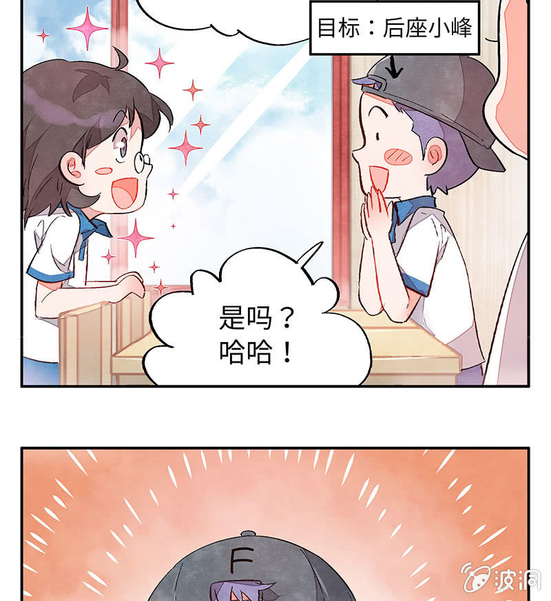 第五十四期-第56话
