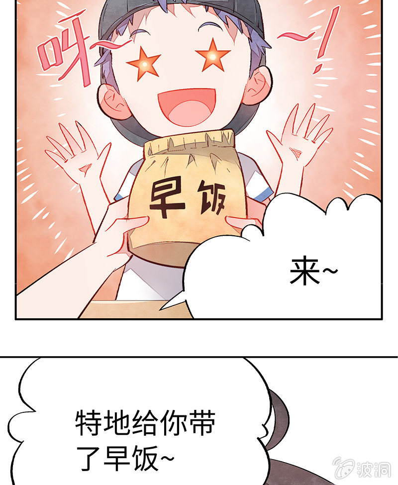 第五十四期-第56话