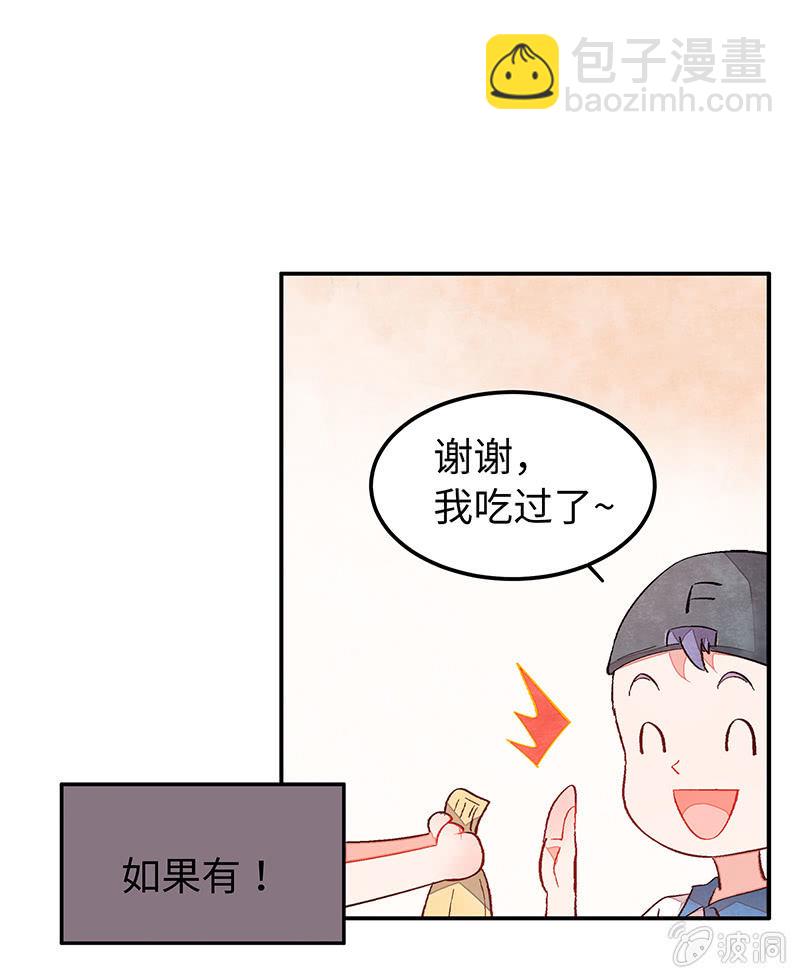 第五十四期-第56话
