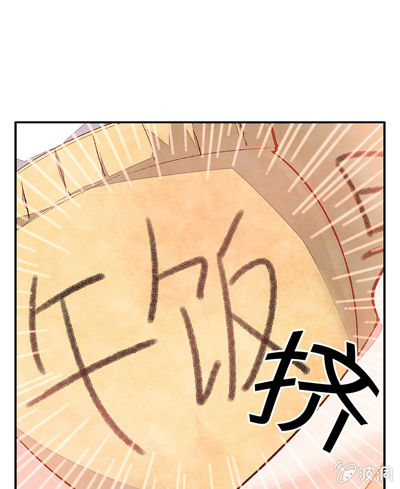 第五十四期-第56话