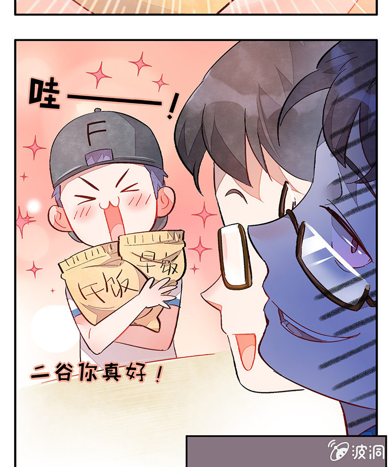 第五十四期-第56话