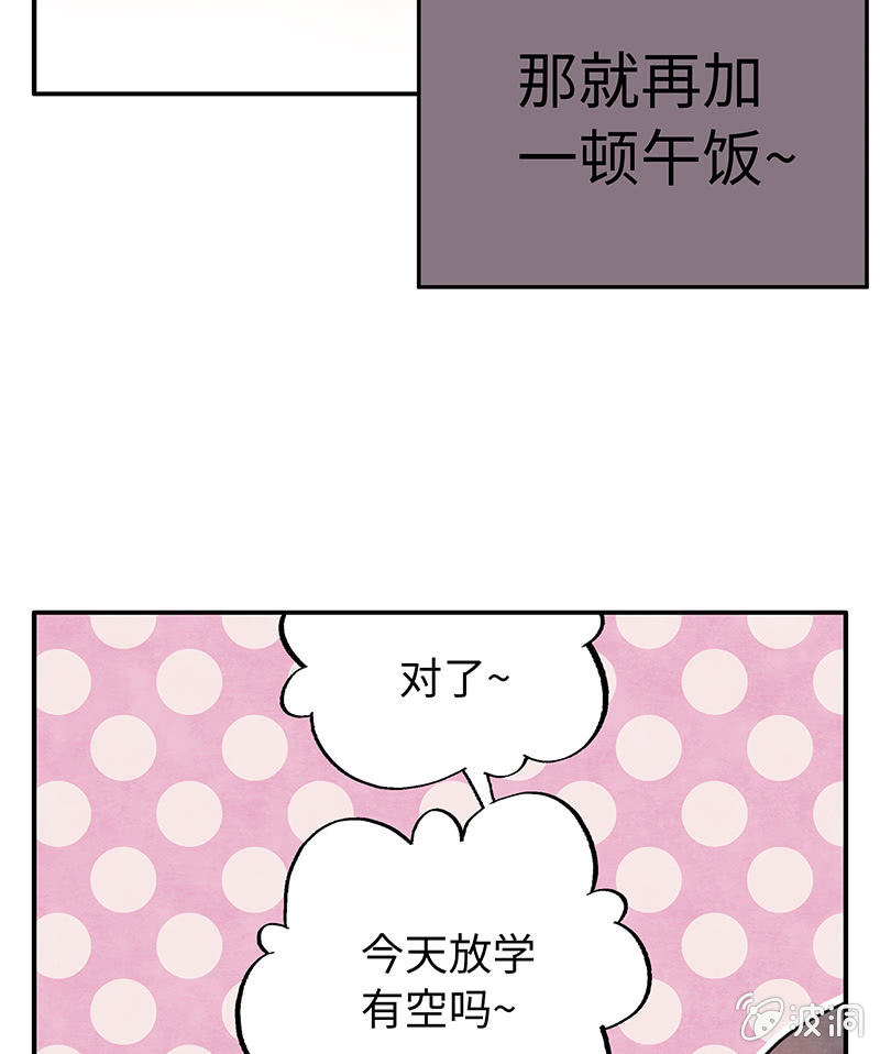 第五十四期-第56话