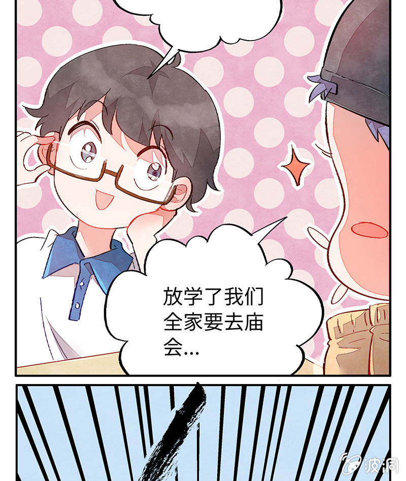 第五十四期-第56话