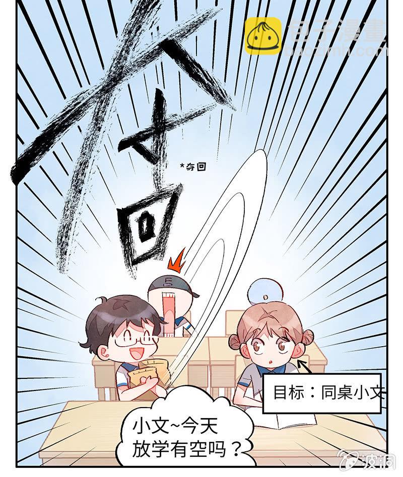 第五十四期-第56话